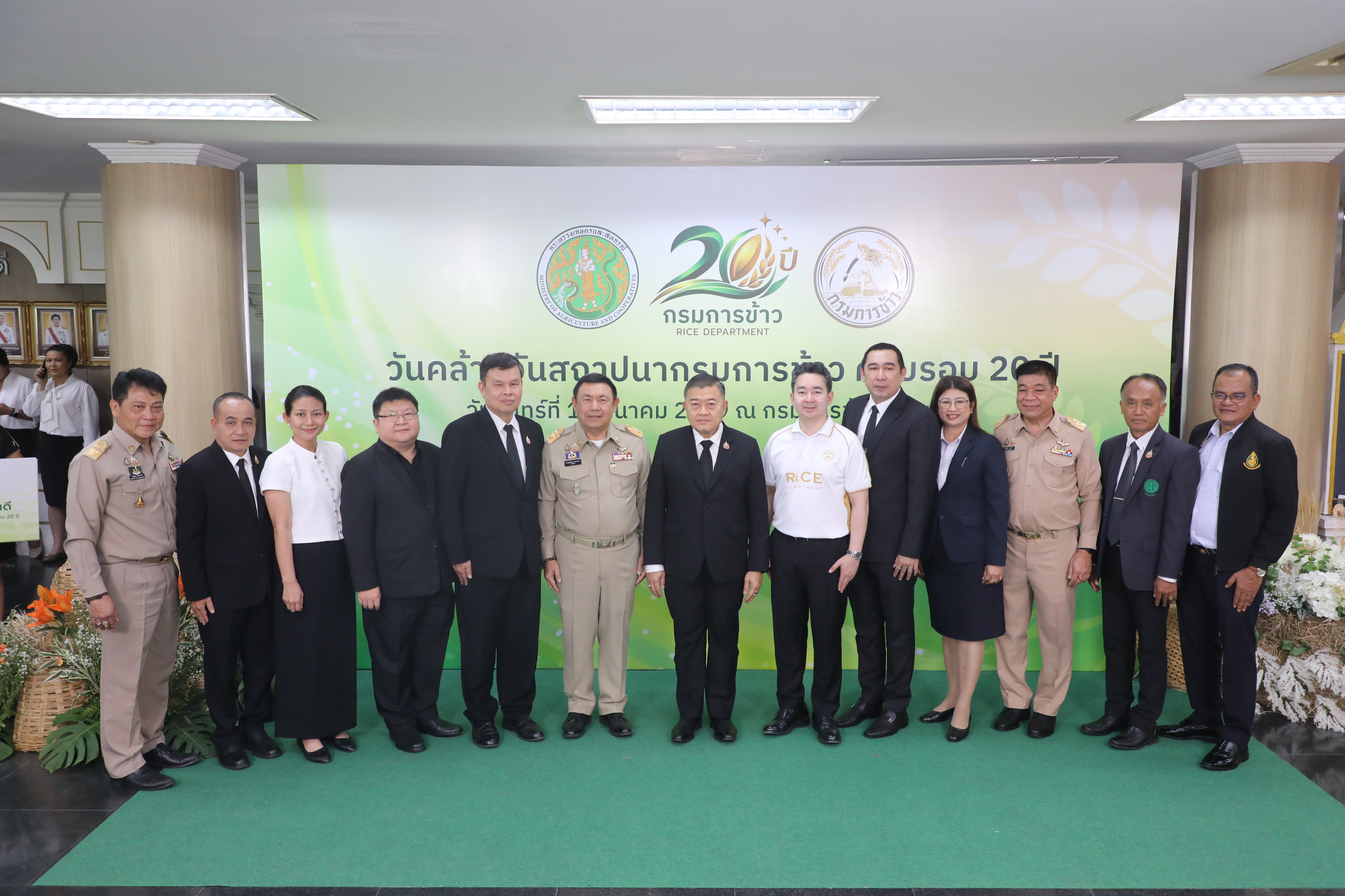 title - ส.ป.ก. ร่วมเป็นเกียรติในงานวันคล้ายวันสถาปนา กรมการข้าว เนื่องในโอกาสครบรอบ 20 ปี